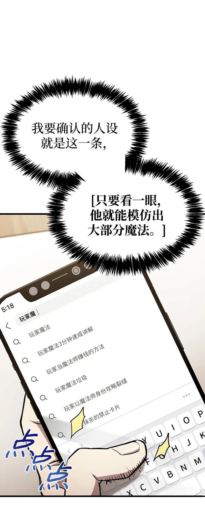 第4话56