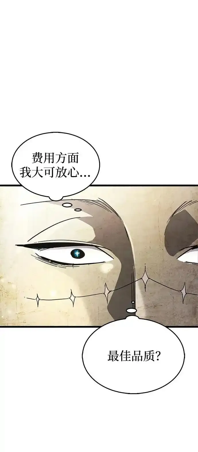 第34话142