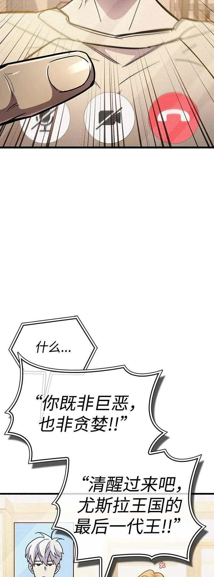 第37话38