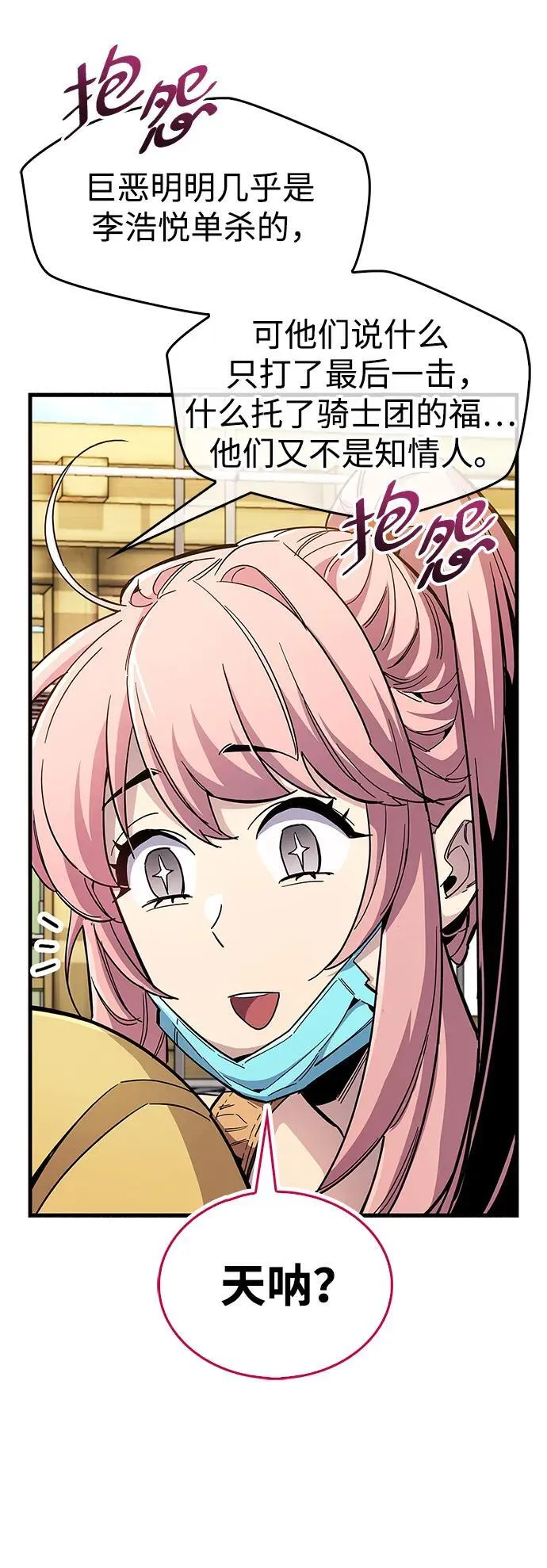 第33话27