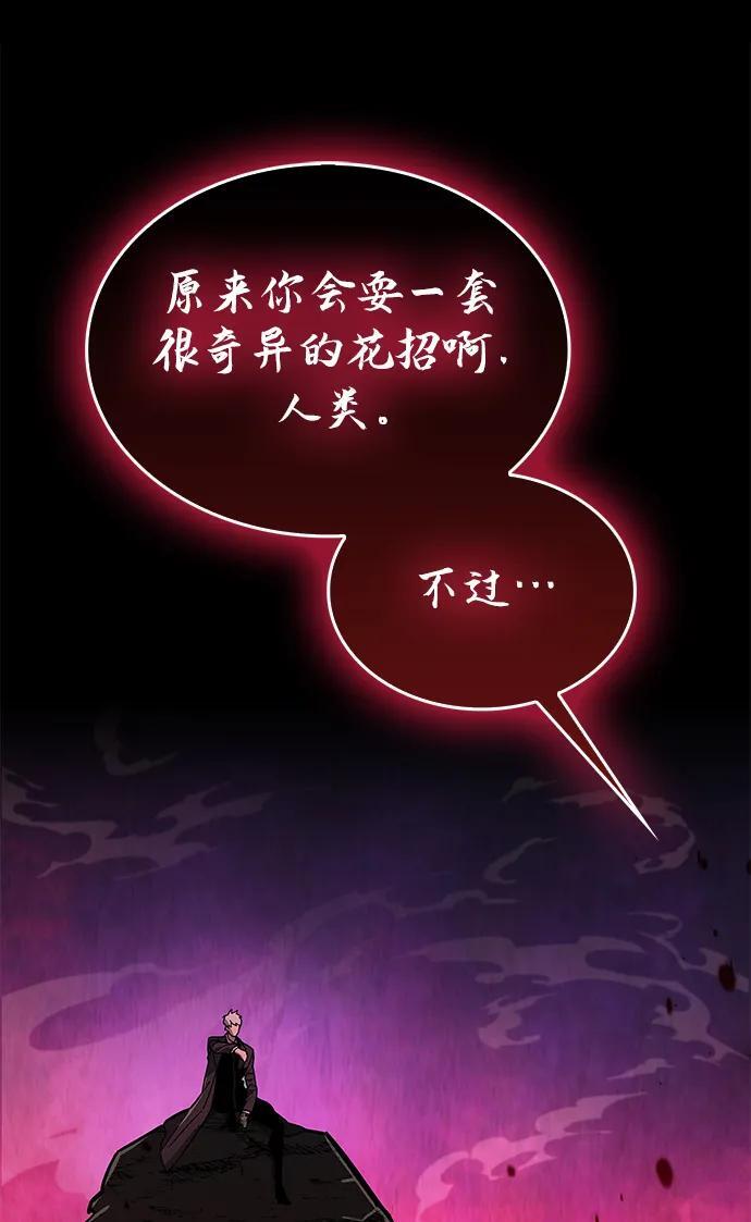 第14话23