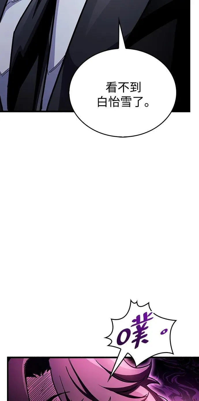 第39话19