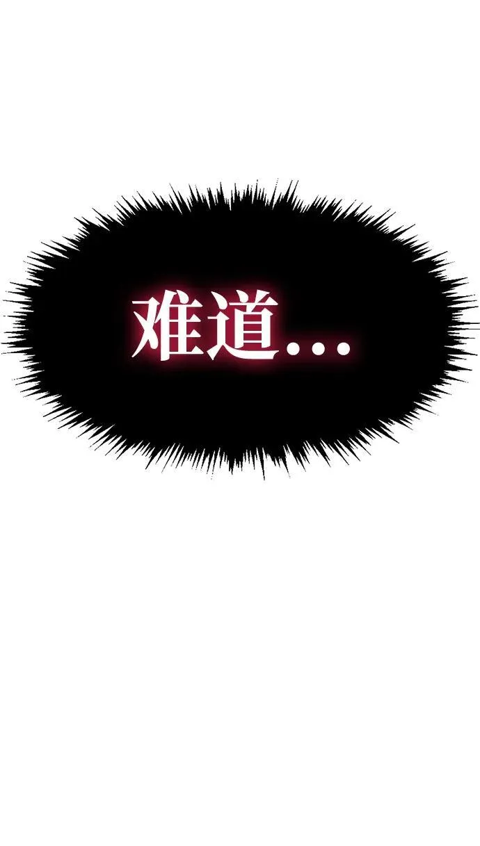 第38话121