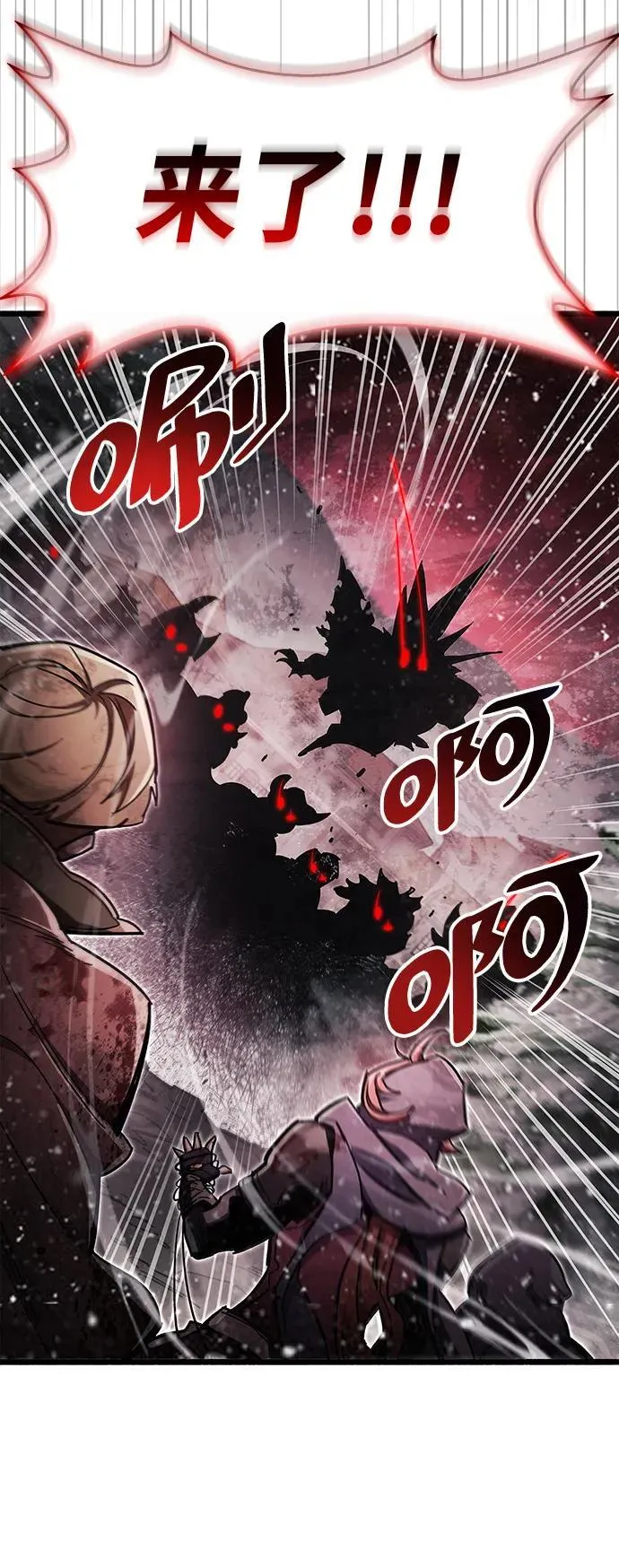 第46话6