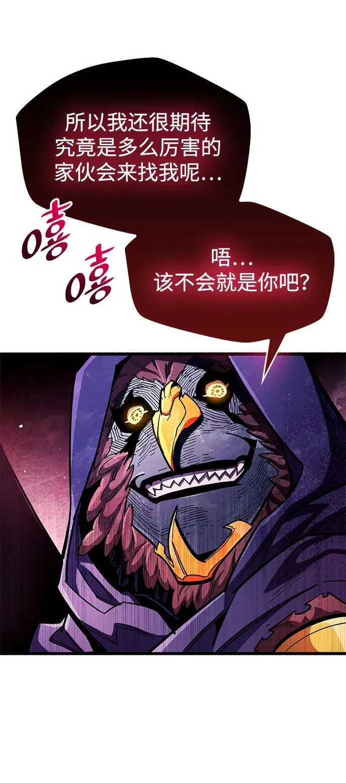 第47话59