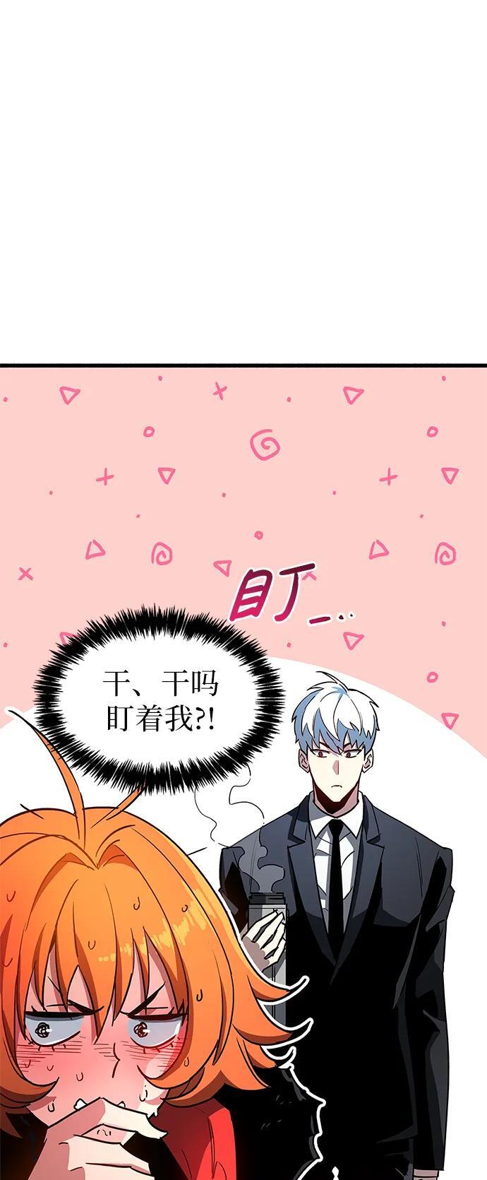 第8话62