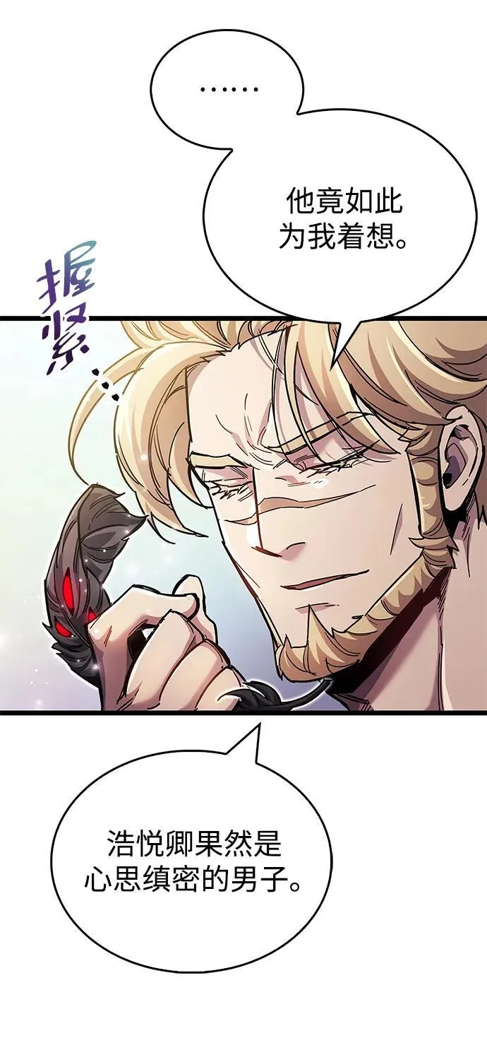 第53话（第一季最终话）19