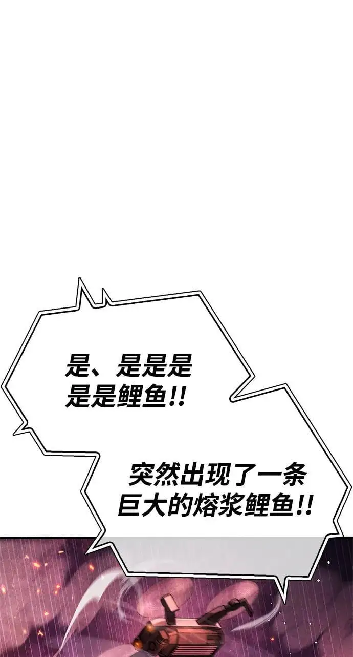 第23话80