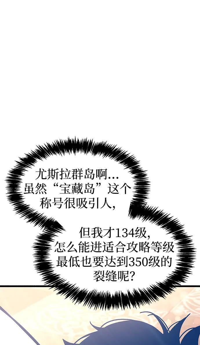 第18话90