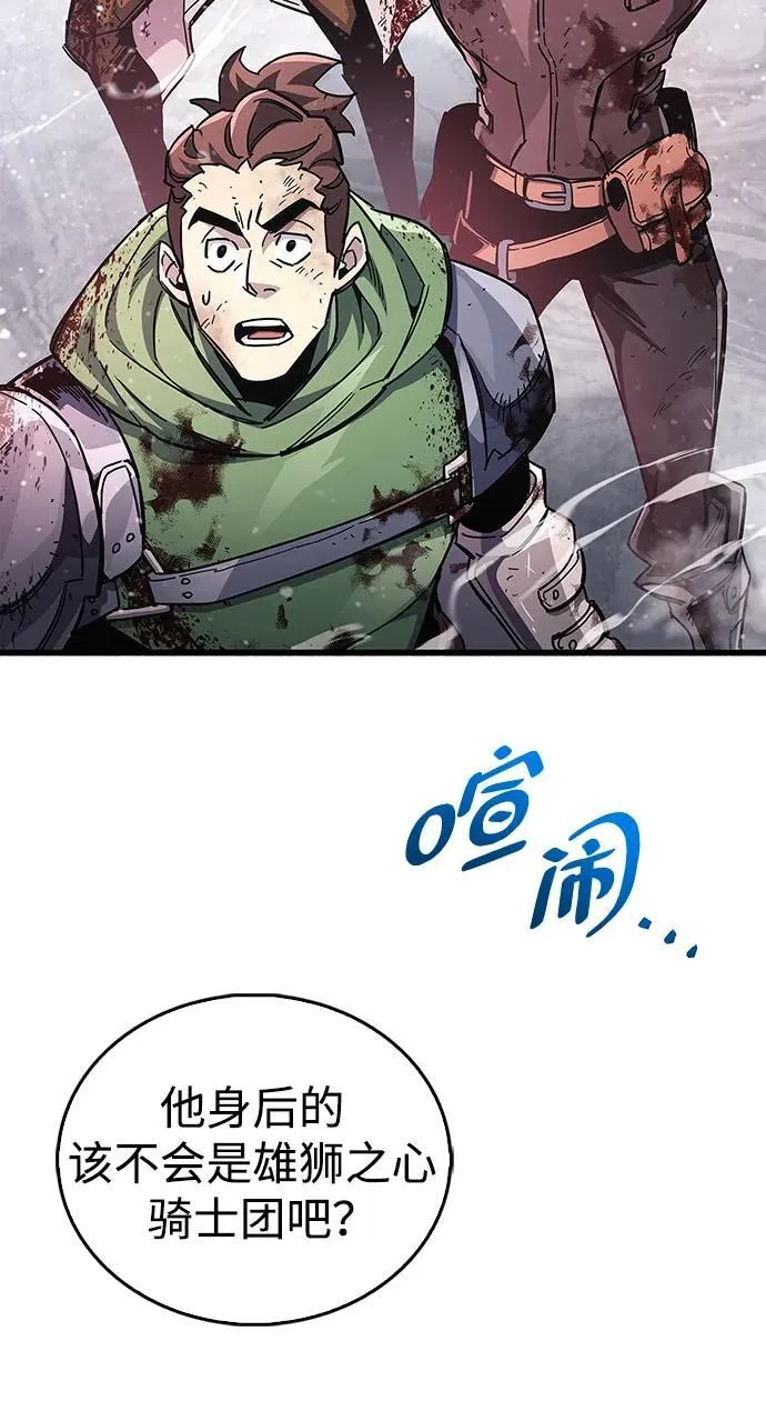 第42话2