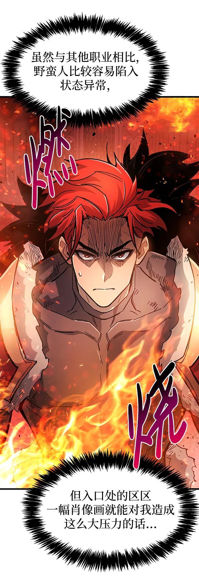 第13话64
