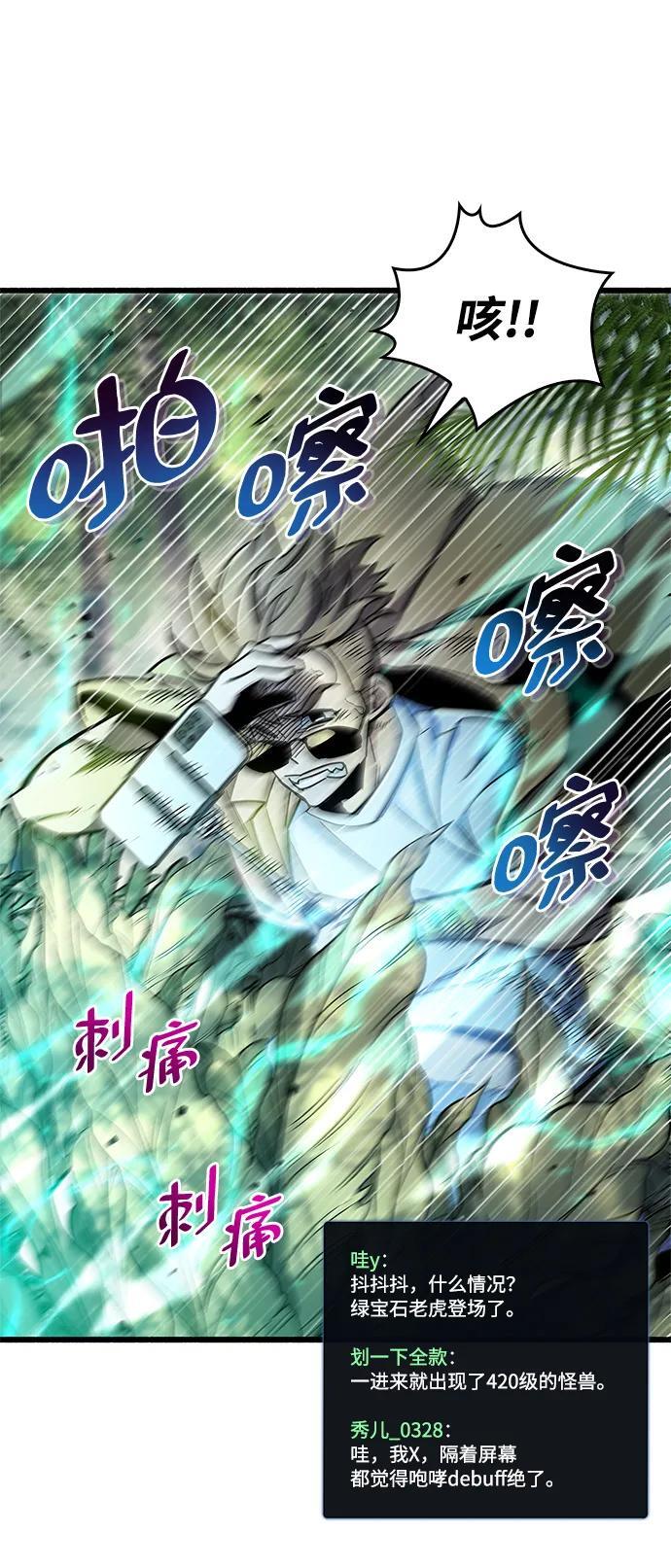 第19话37