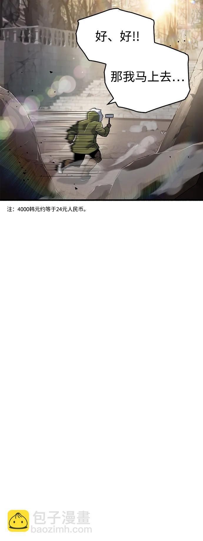 第11话48