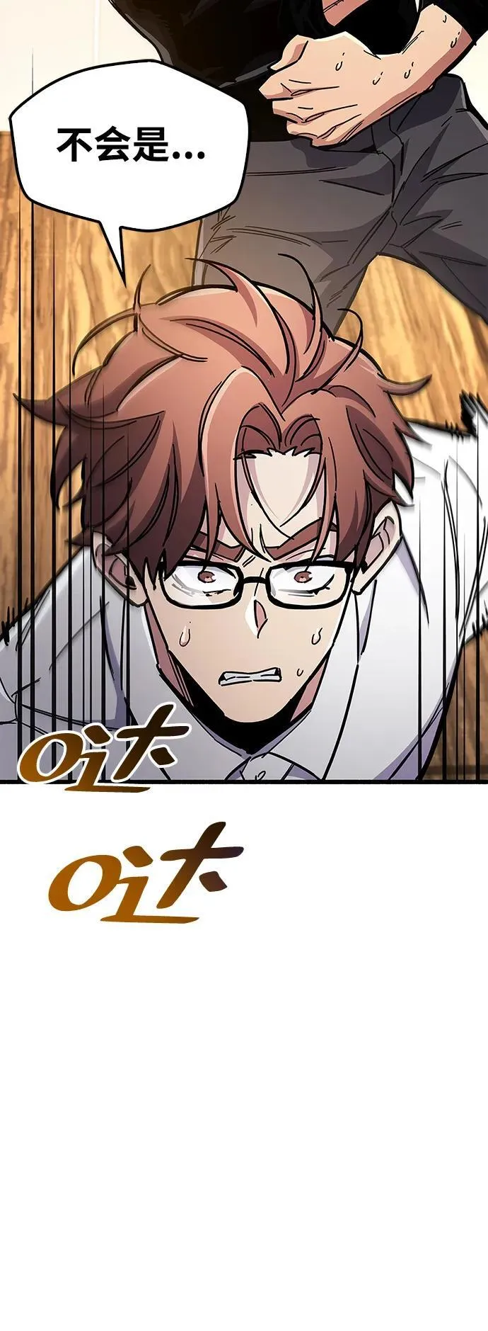 第37话86
