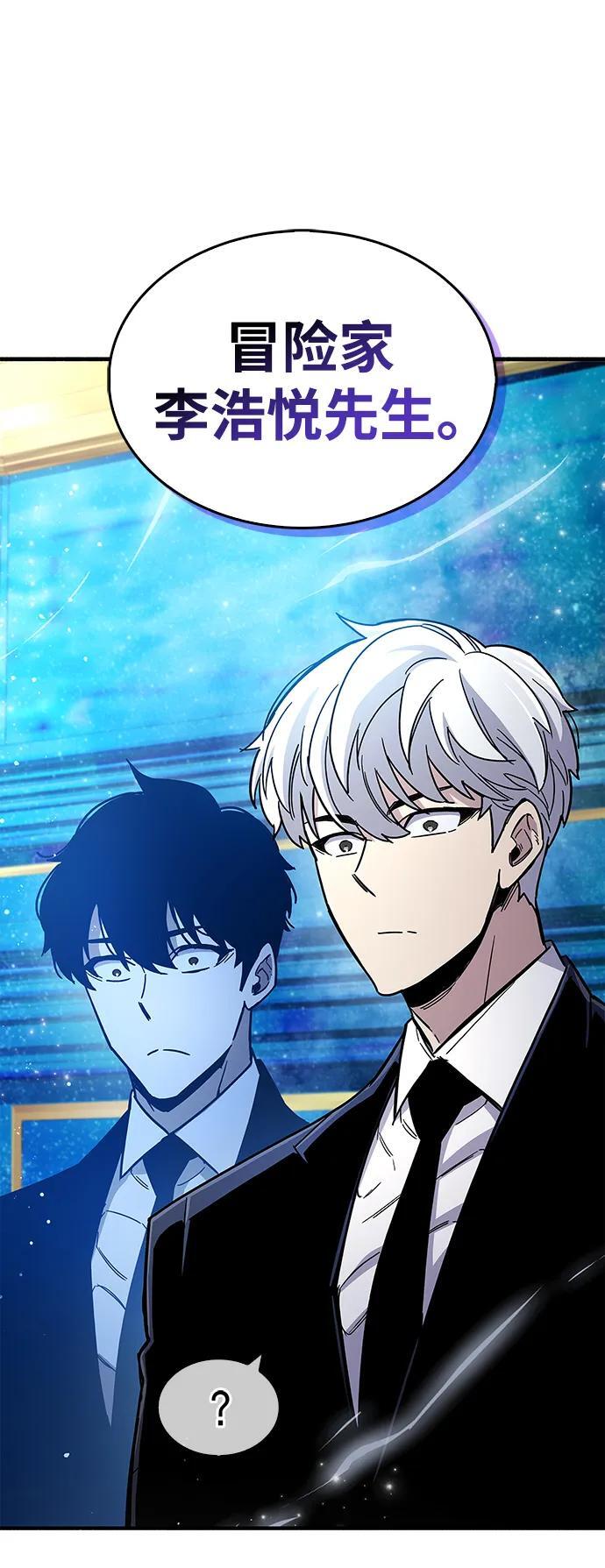 第17话75