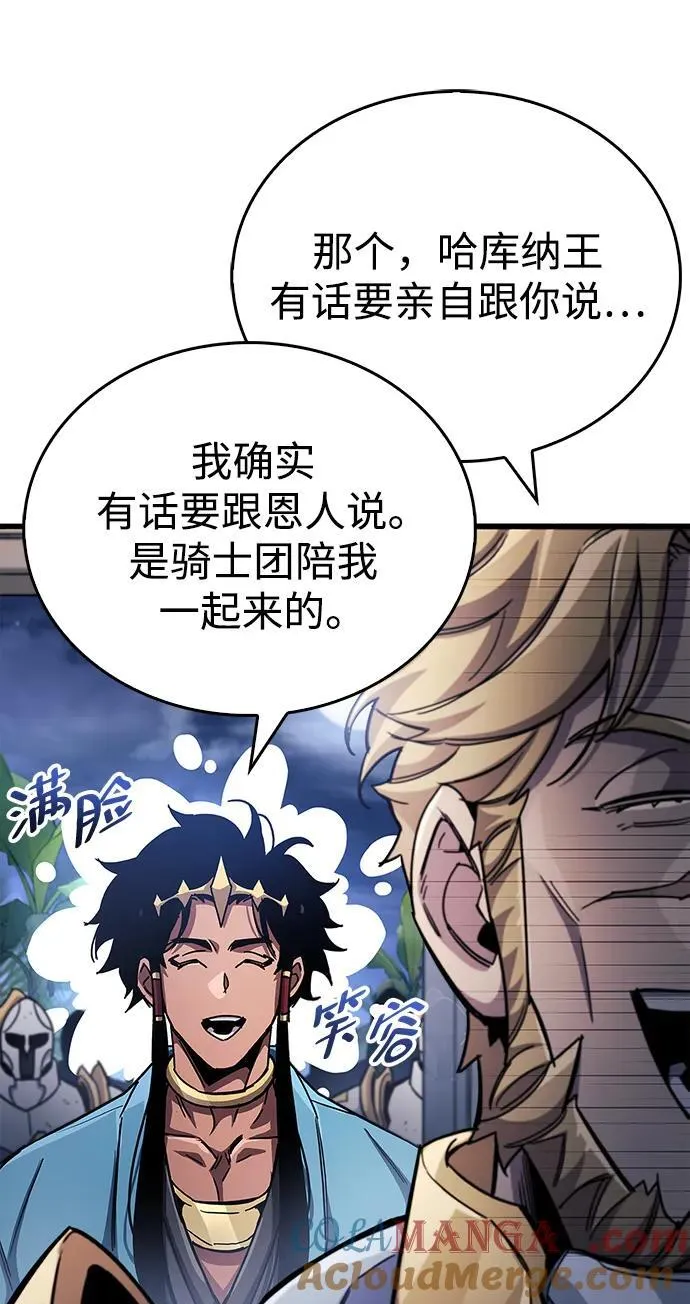 第41话32