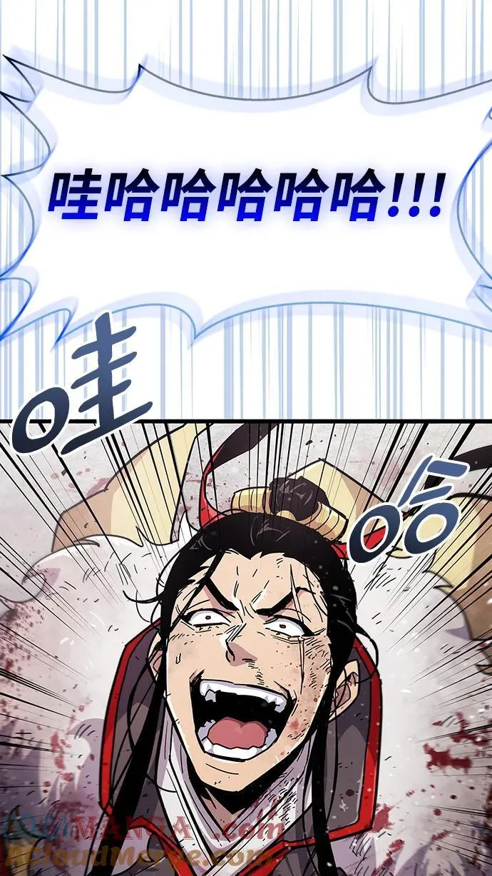 第48话72