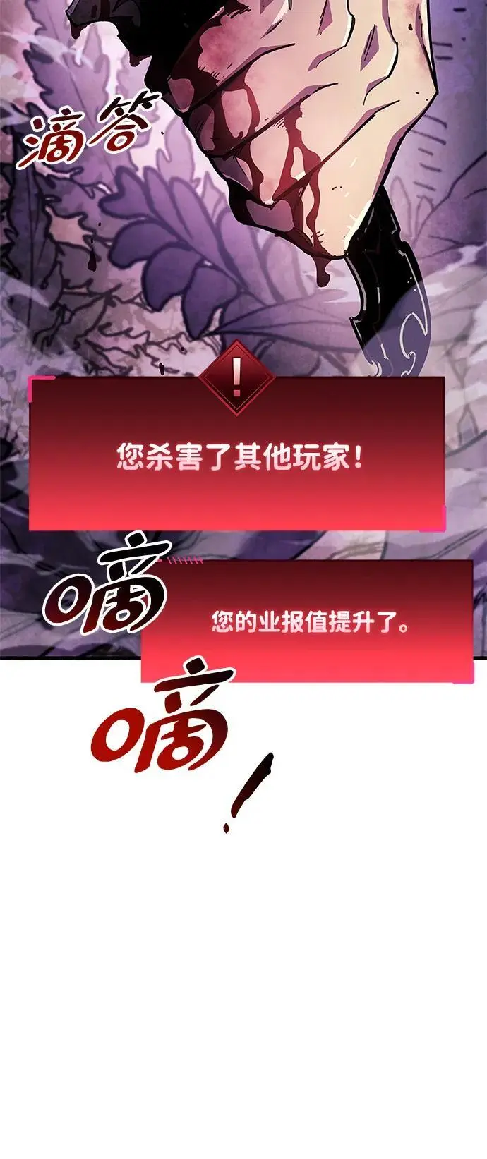 第21话128