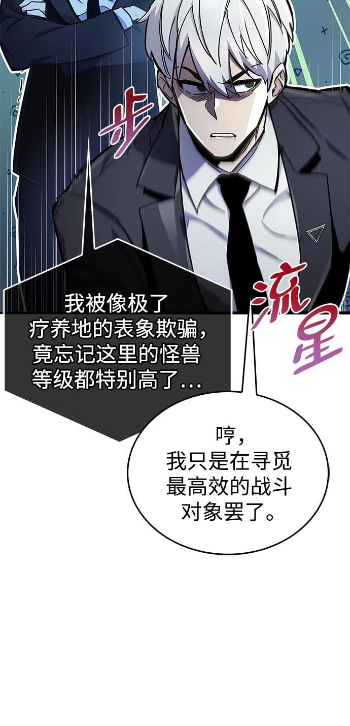 第19话23