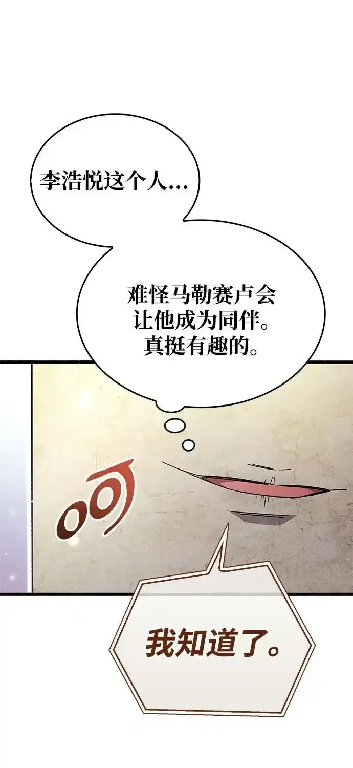 第34话143
