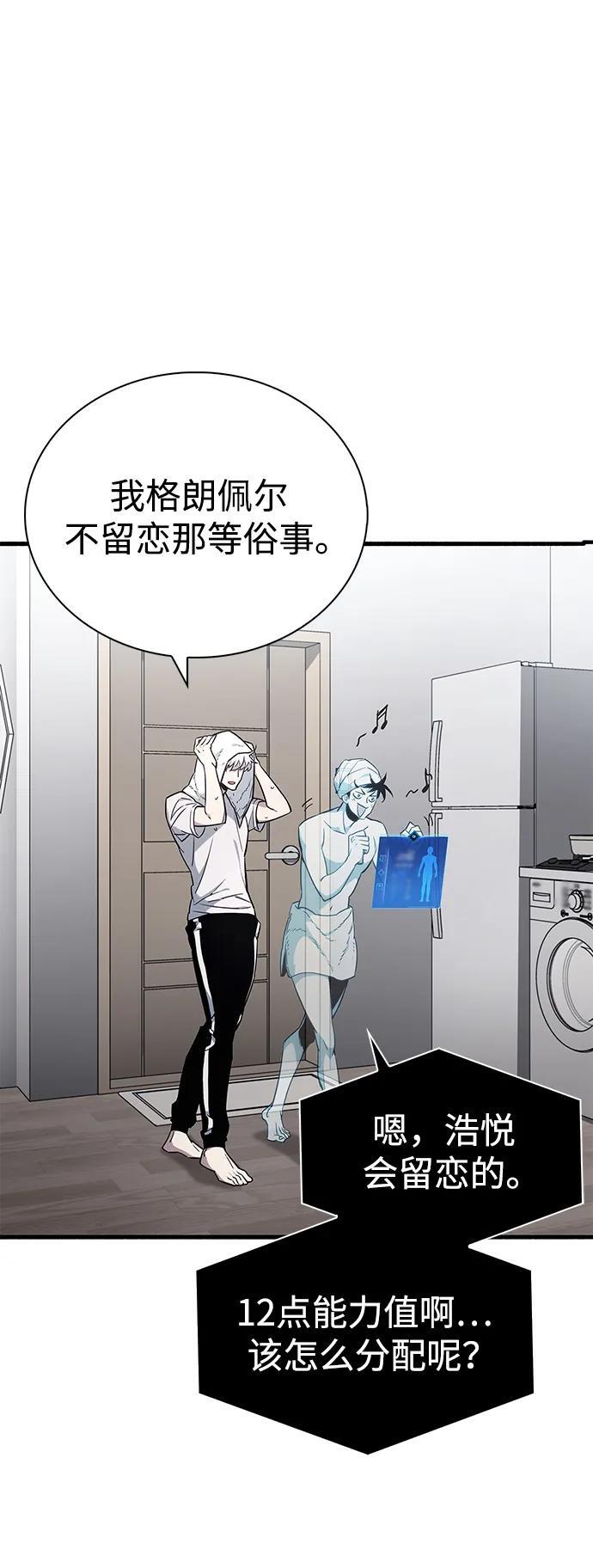 第4话30