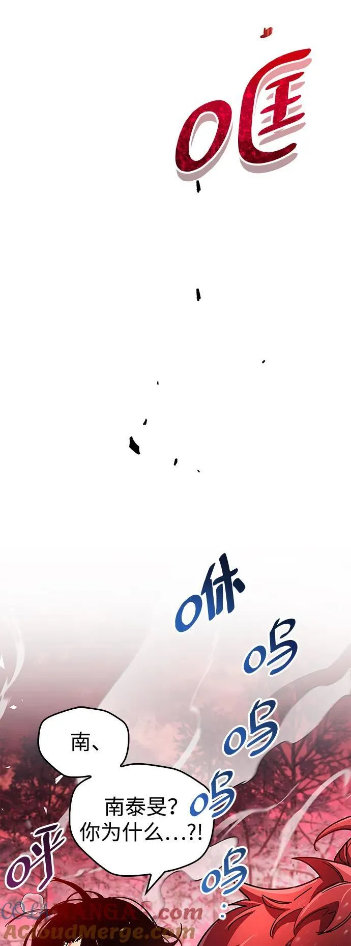 第41话104
