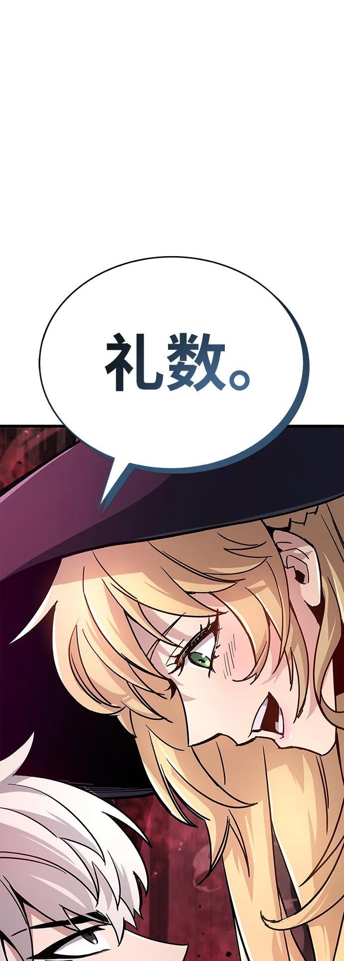 第13话91