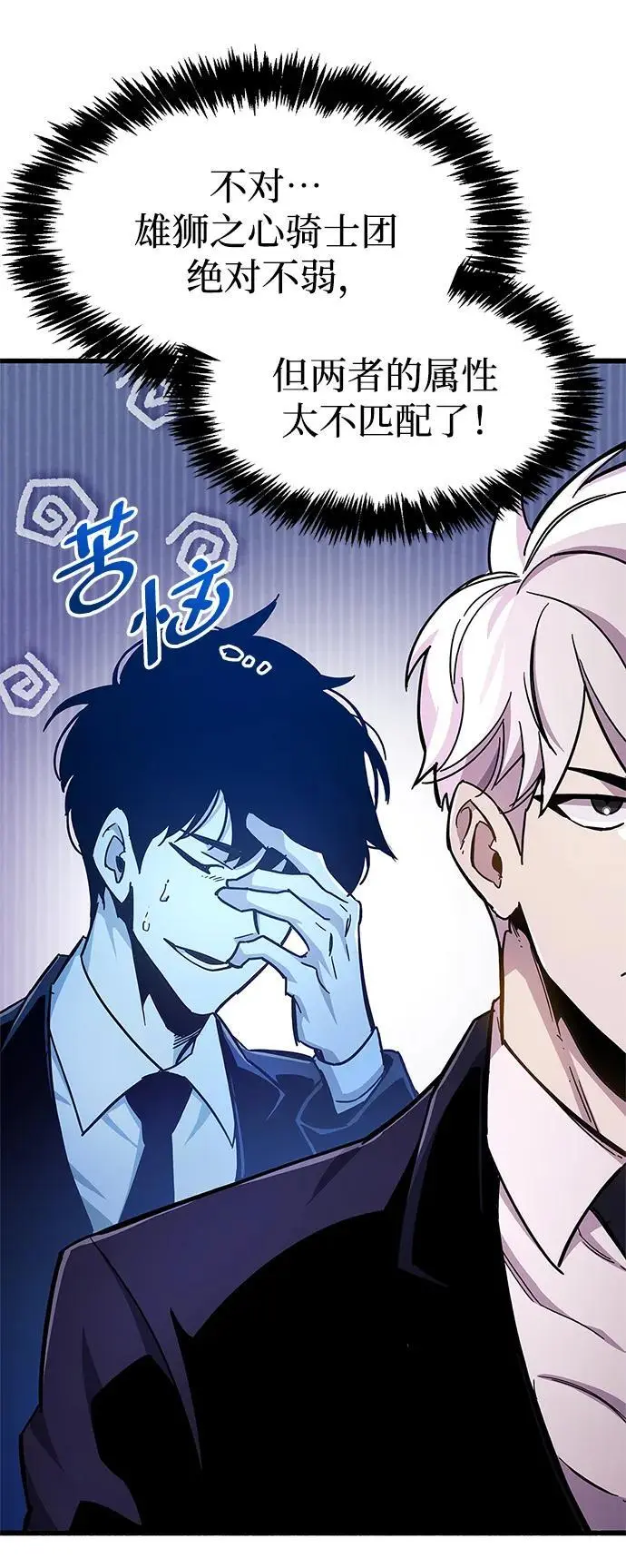 第21话34