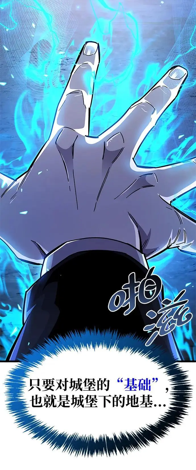 第28话51