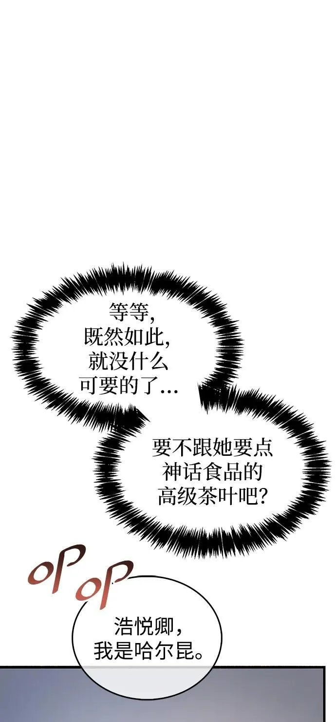 第41话27