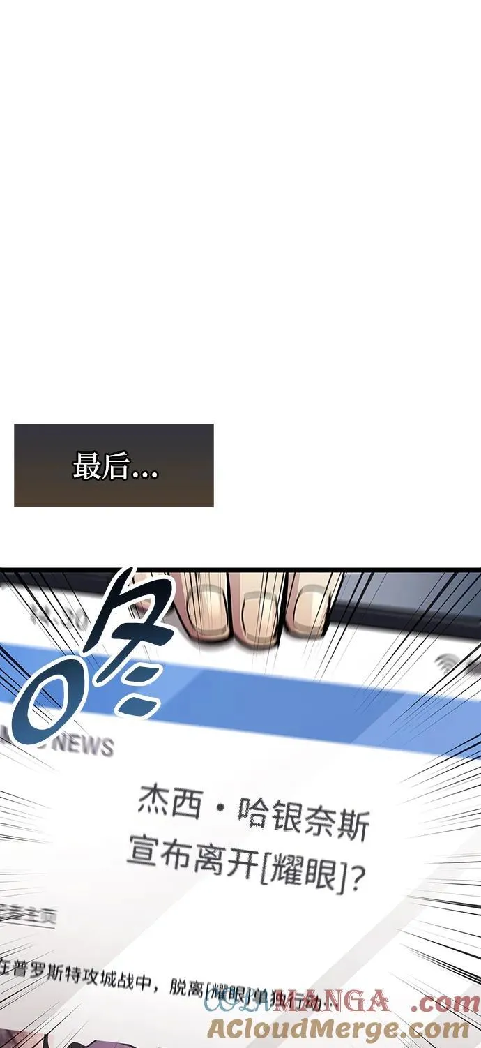 第53话（第一季最终话）48