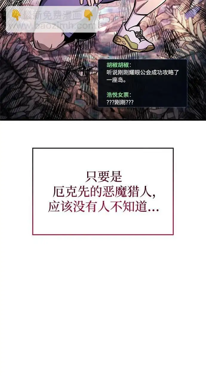 第20话6
