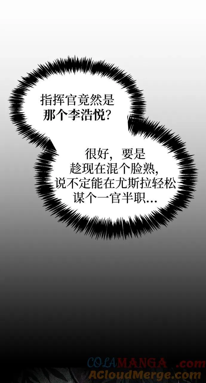 第43话40