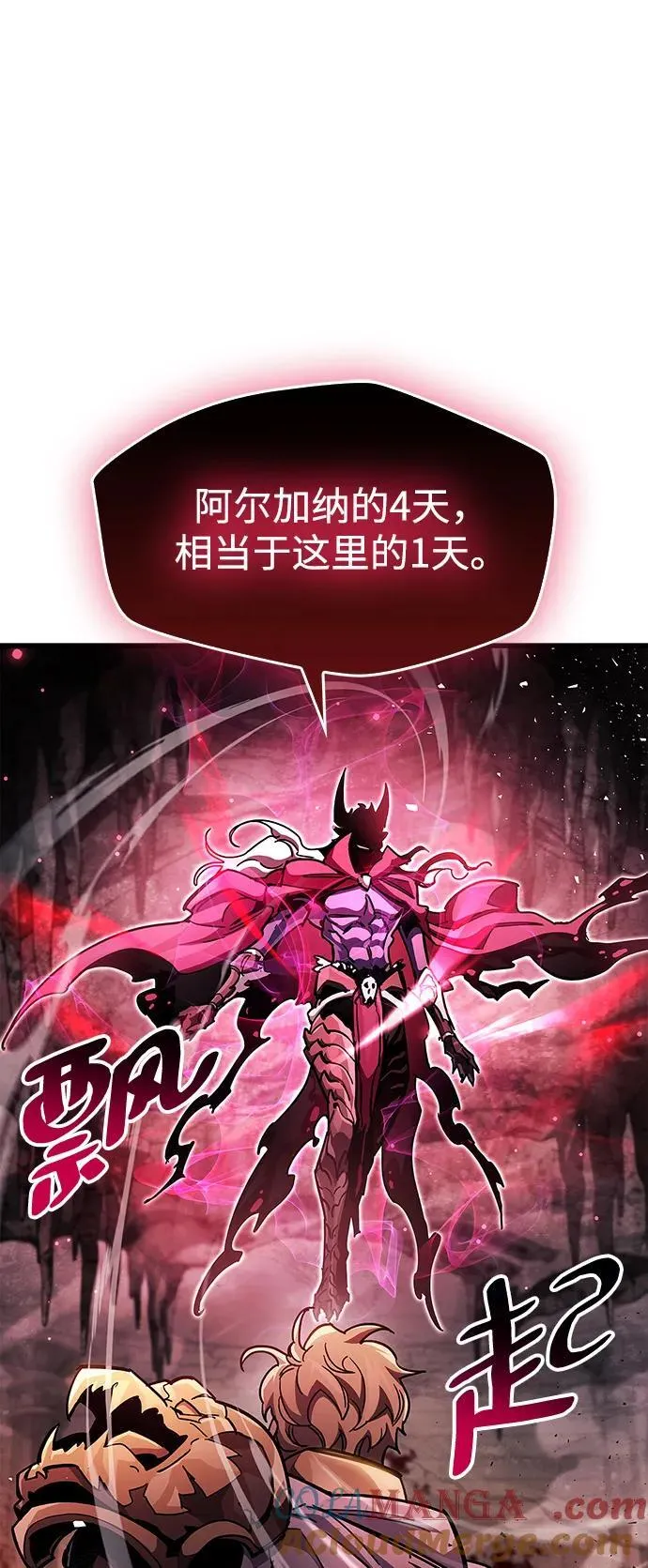第44话75
