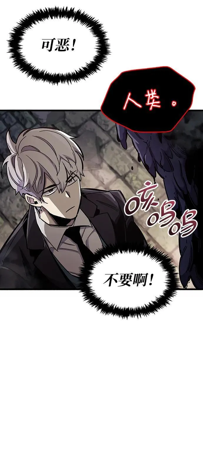 第45话68