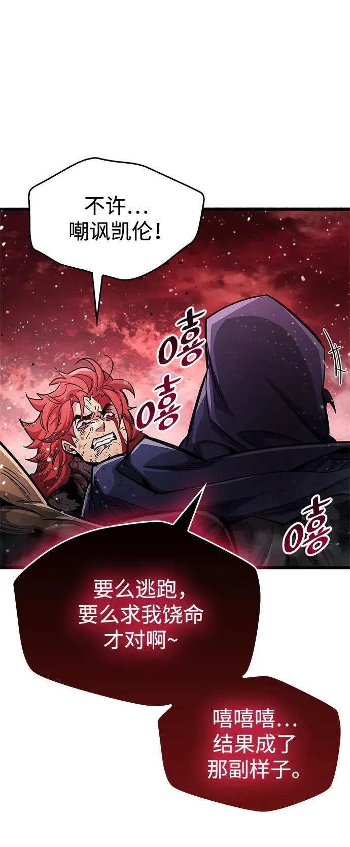 第47话47