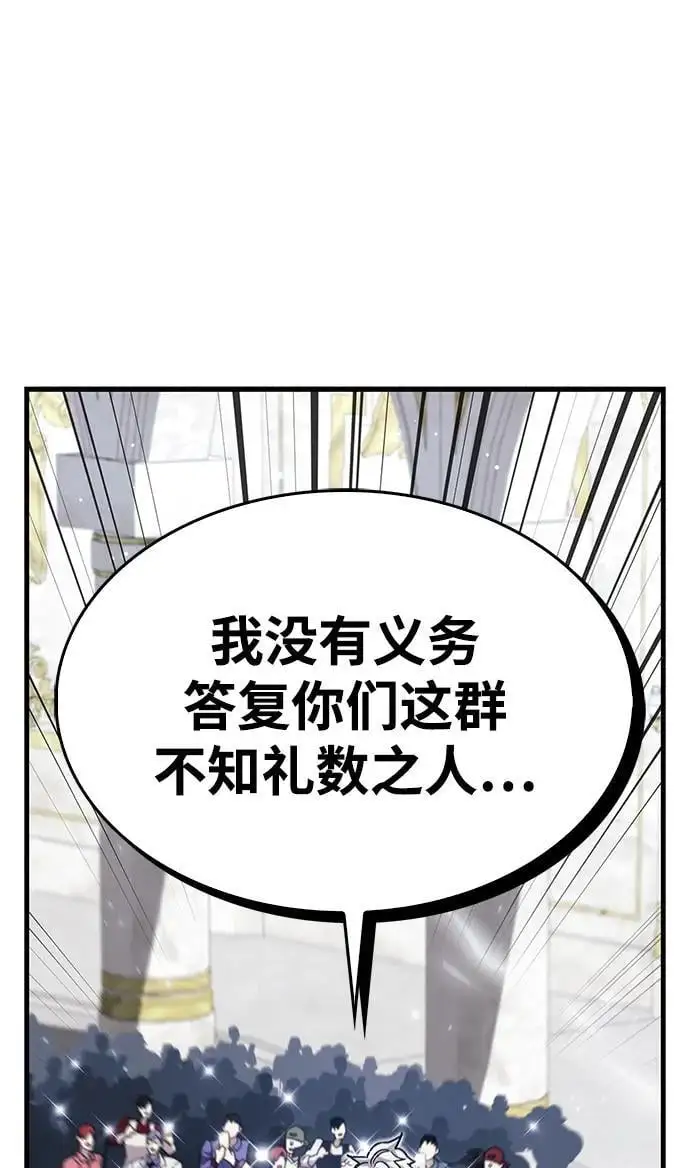 第32话50