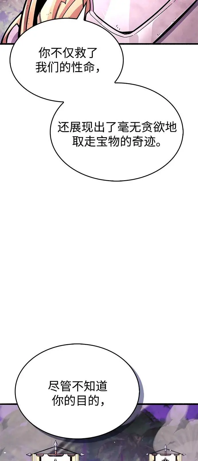 第22话26