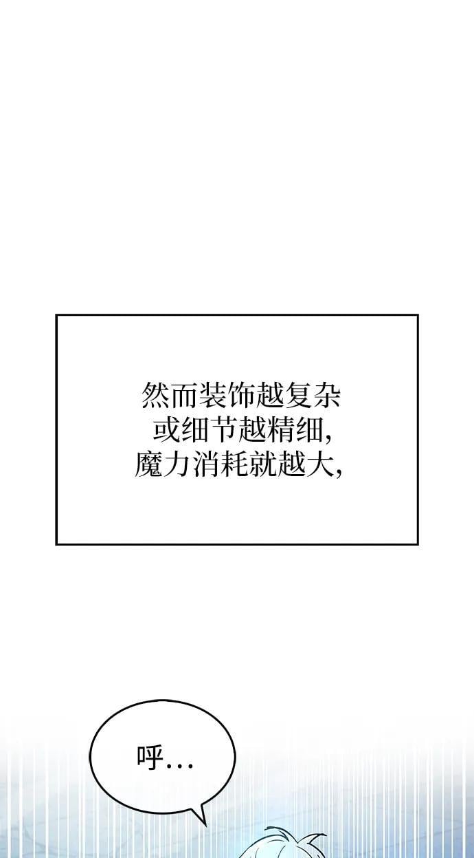 第10话64