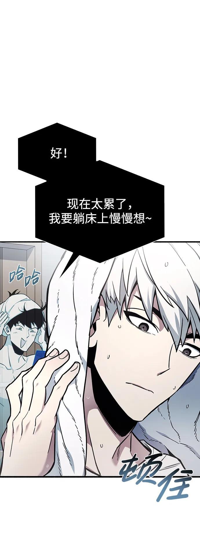 第4话31