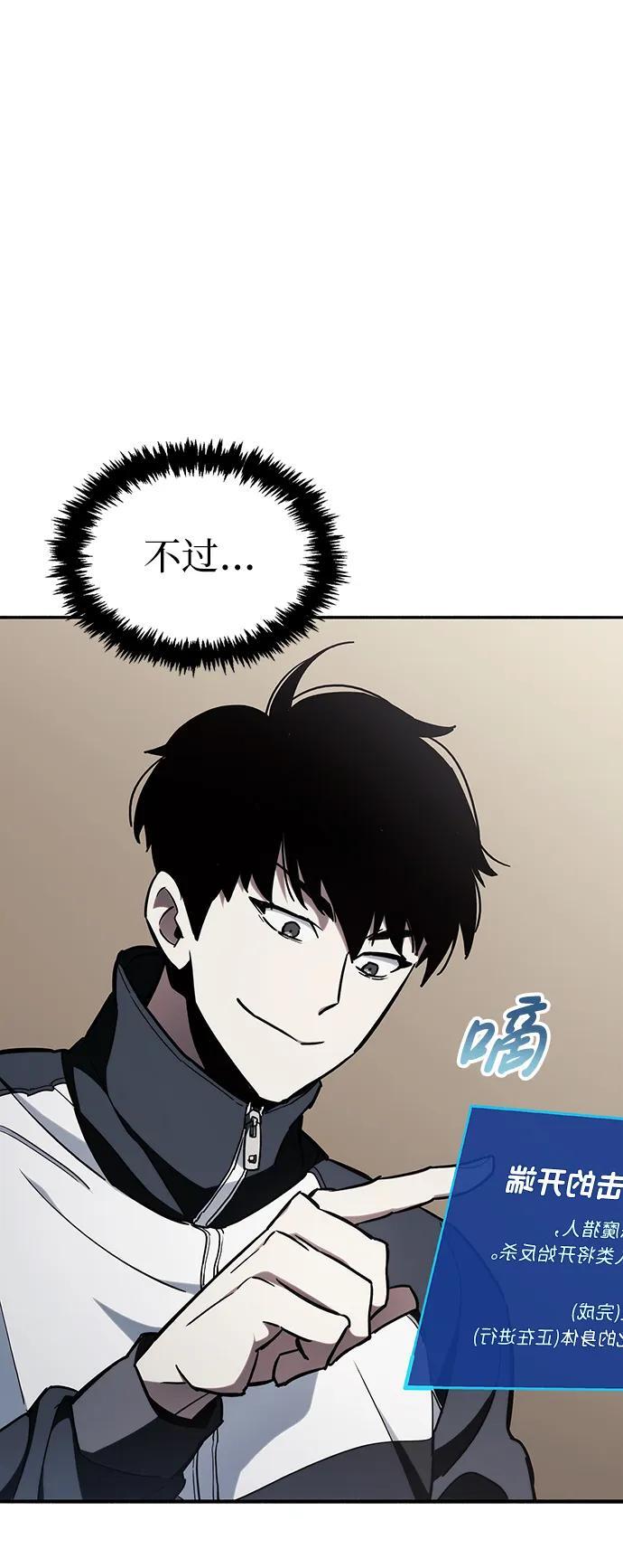 第5话75