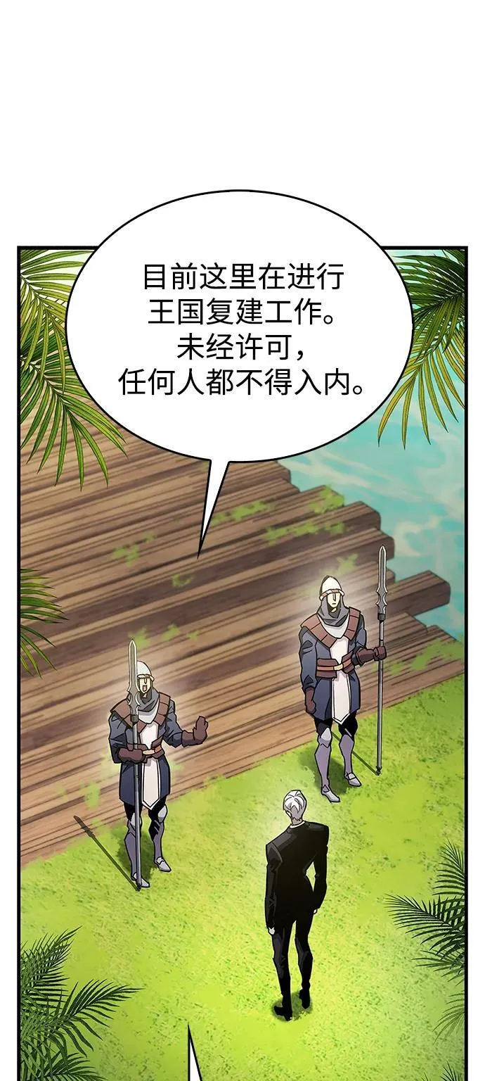 第33话61