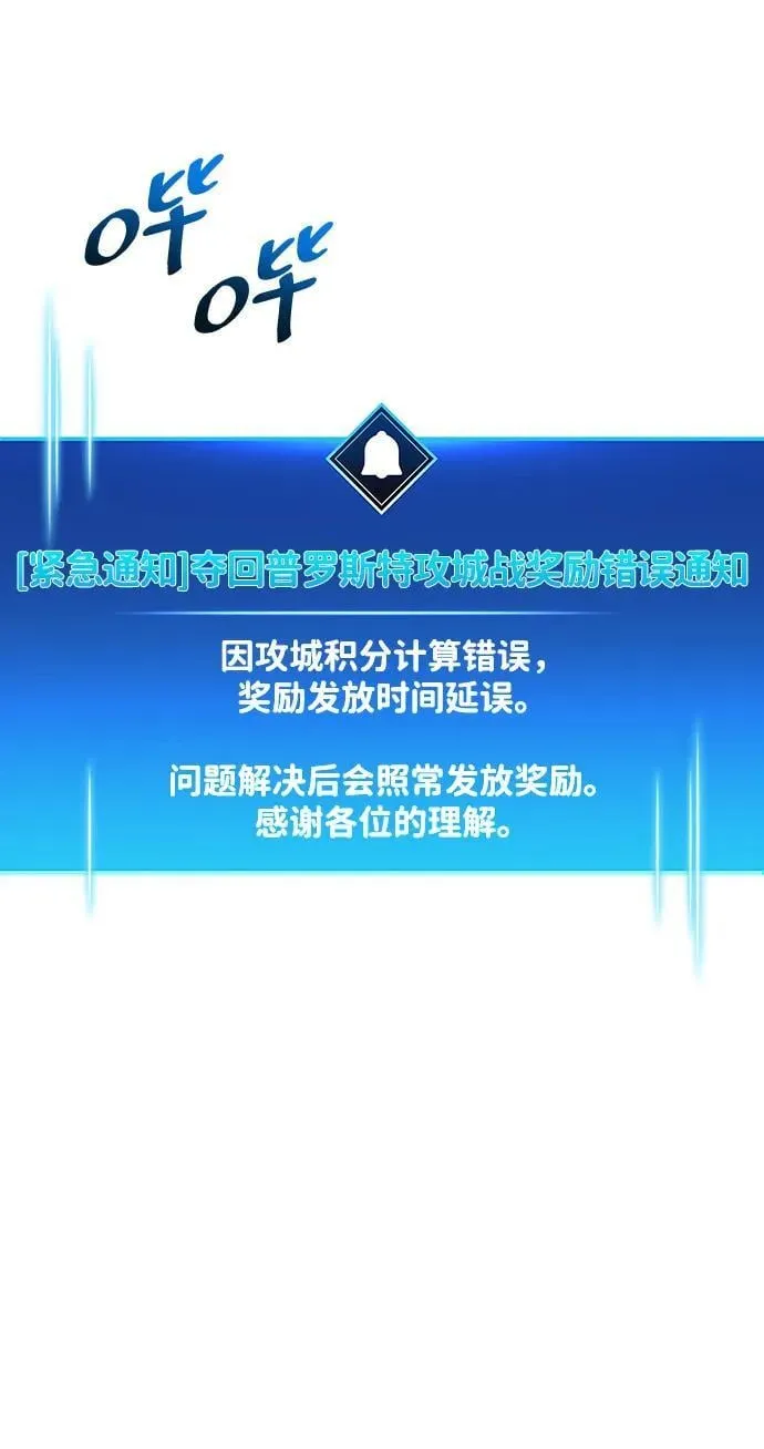 第53话（第一季最终话）3