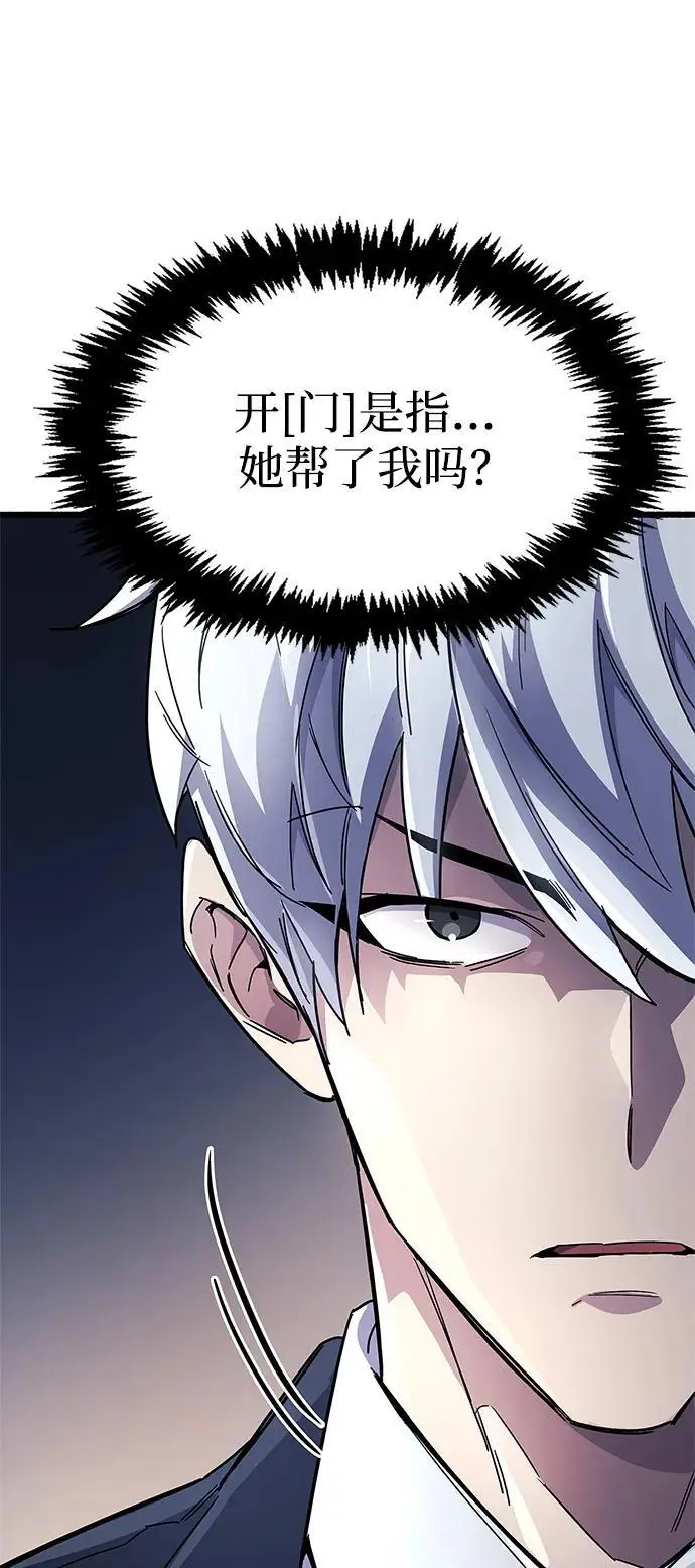 第32话79