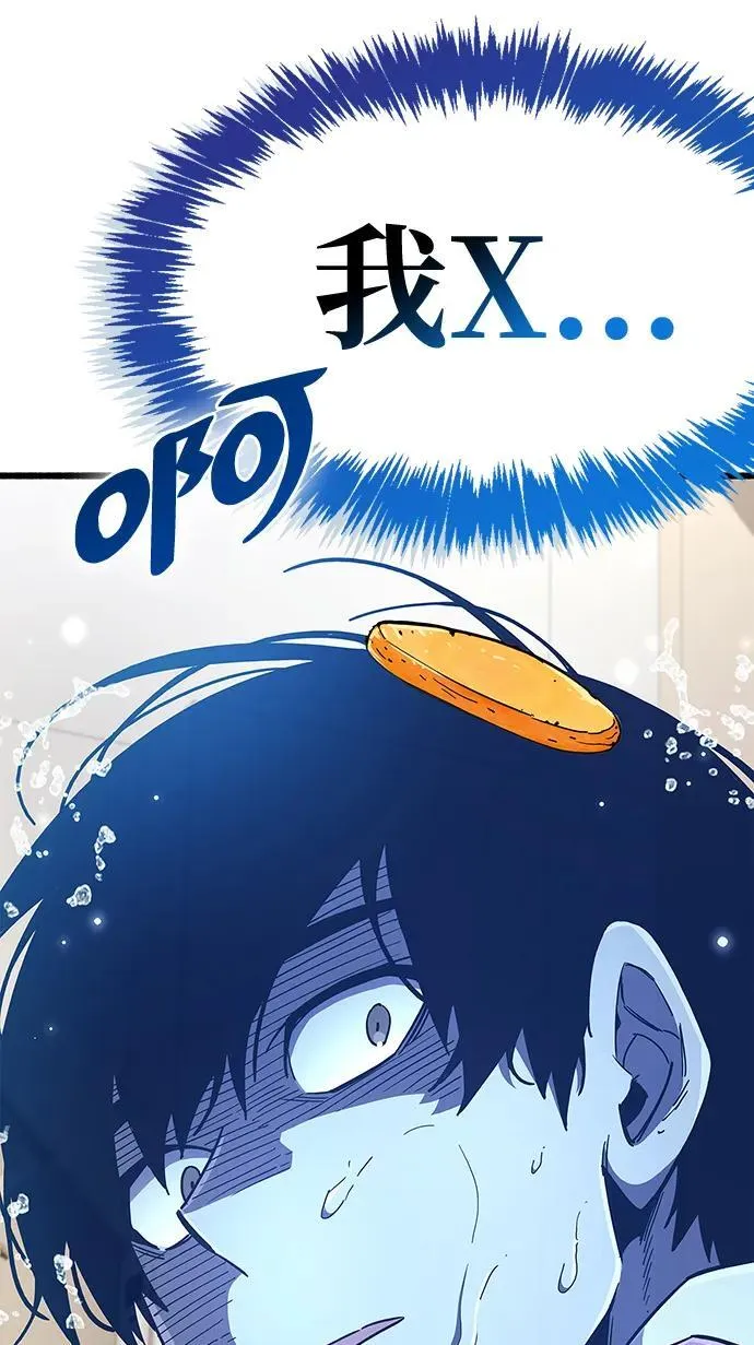 第33话5