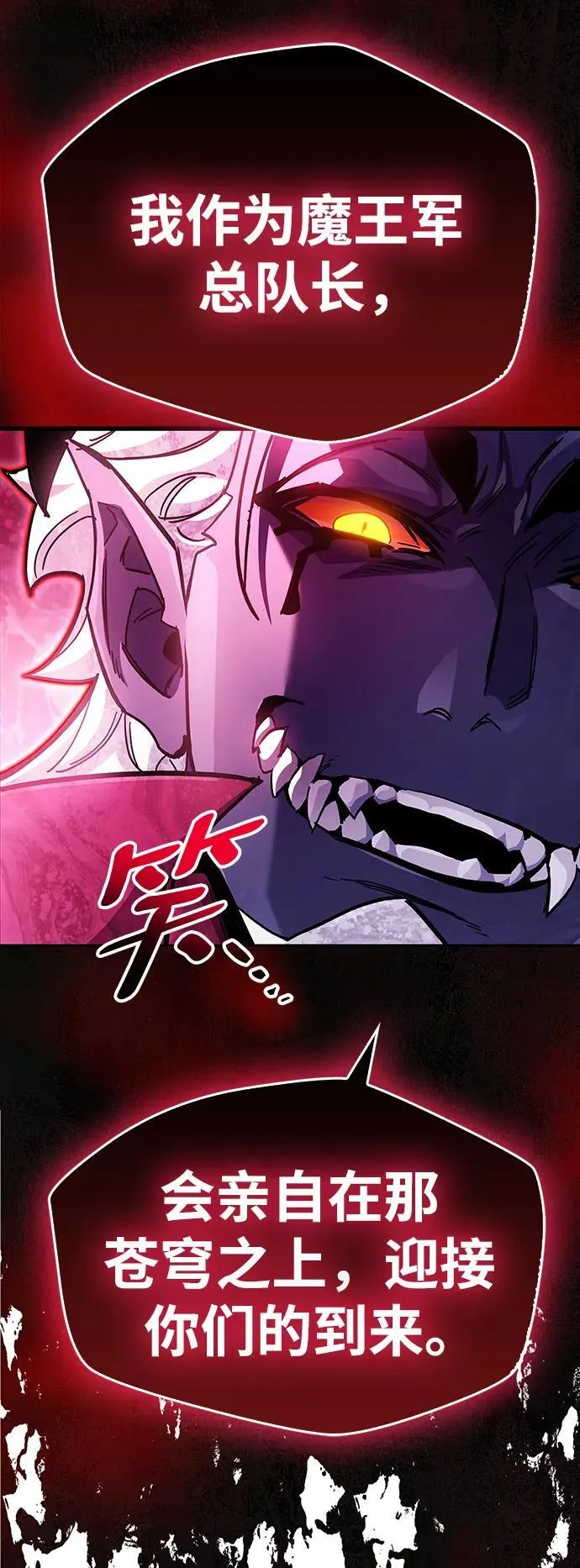 第45话4
