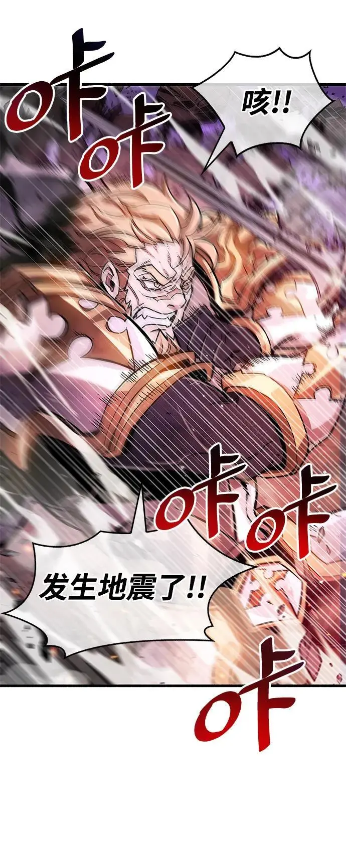 第21话45