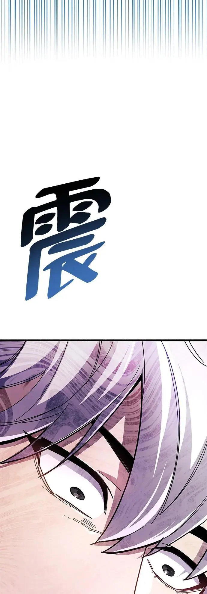 第29话4
