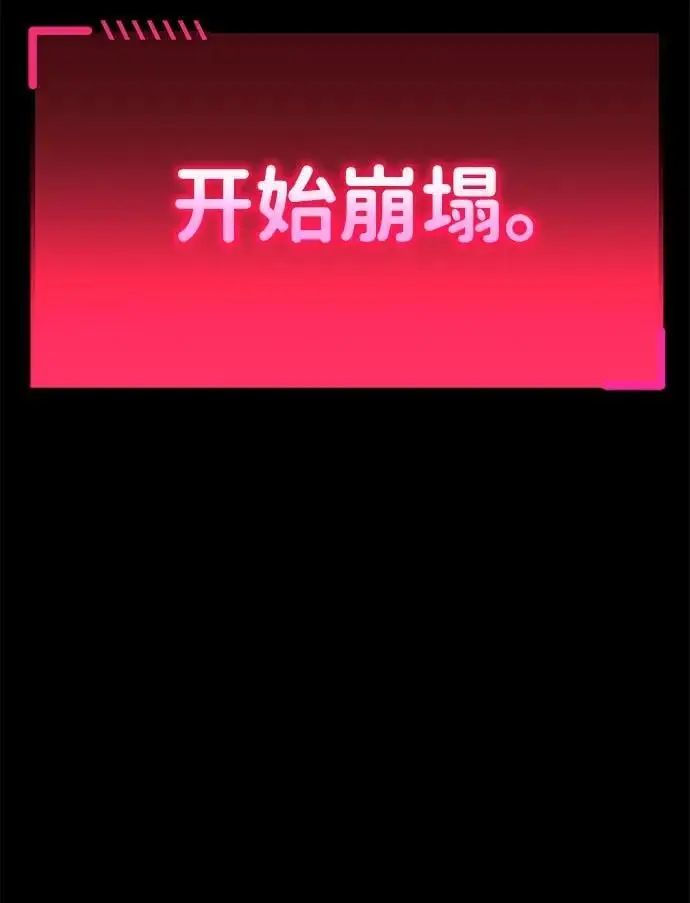 第24话111