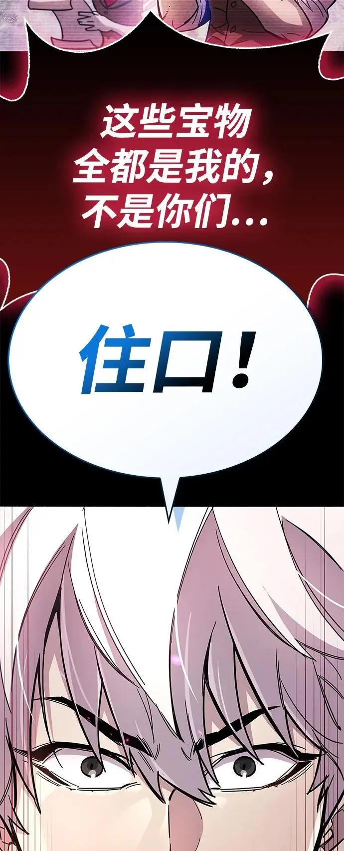 第28话39